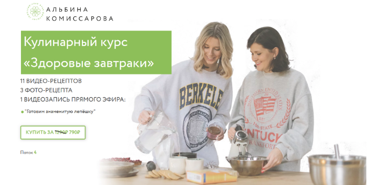 [Альбина Комиссарова] Здоровые завтраки (2023)_0.png